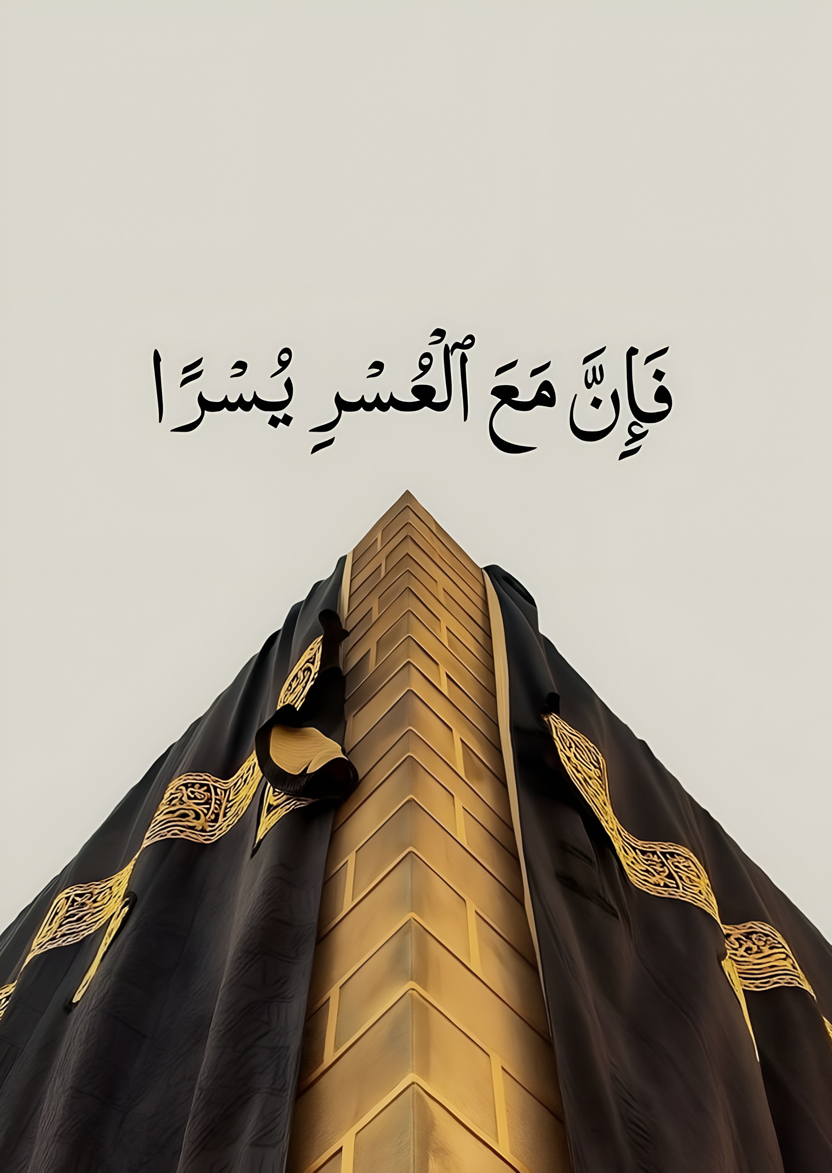 Eternal Promise: The Corner of Ease