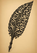 Ink of the Soul: The Calligraphic Plume